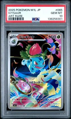 2025 POKEMON JPN M1L-MEGA BRAVE ART RARE #065 IVYSAUR PSA 10 - Image 1