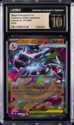 2025 POKEMON JPN INFERNO X HOLO #013 MEGA CHARIZARD X EX CGC 10 PRISTINE - Image 1