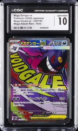 2025 POKEMON JPN MEGA DREAM EX MEGA ATTACK RARE MEGA GENGAR EX CGC 10 GEM MINT - Image 1