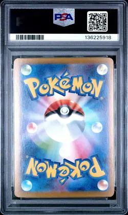 2025 POKEMON JPN MBG-MEGA STARTER SET MEGA GENGAR EX #003 MEGA GENGAR EX PSA 9 - Image 2