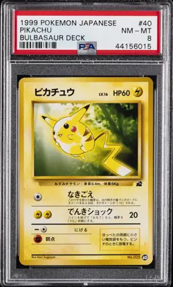 1999 POKEMON JAPANESE BULBASAUR DECK #40 PIKACHU PSA 8 - Image 1