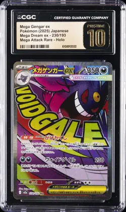 2025 POKEMON JPN MEGA DREAM ATTACK RARE MEGA GENGAR EX CGC 10 PRISTINE - Image 1