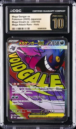 2025 POKEMON JPN MEGA DREAM ATTACK RARE MEGA GENGAR EX CGC 10 GEM MINT - Image 1