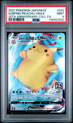 2021 POKEMON JPN 25TH ANV COLL #022 FULL ART/SURFING PIKACHU VMAX PSA 9 - Image 1