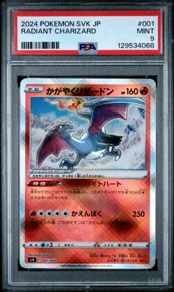 2024 POKEMON JPN SVK-STELLAR MIRACLE DECK BUILD BOX #001 RADIANT CHARIZARD PSA 9 - Image 1