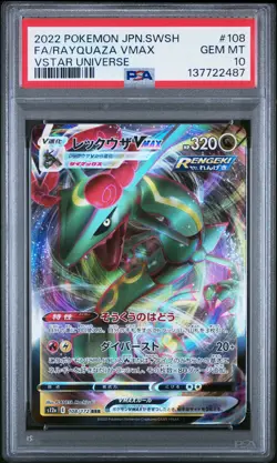 2022 POKEMON JPN SWORD & SHIELD VSTAR UNIVERSE FULL ART/RAYQUAZA VMAX PSA 10 - Image 1