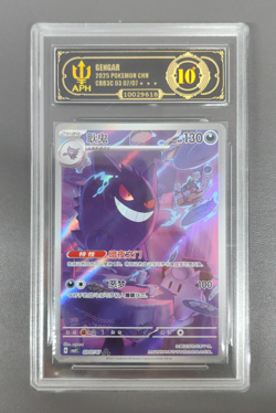 APH Black 10 Pokemon TCG Chinese exclusive Gengar Gem Pack Vol.3 03 07/07 CBB3C - Image 1