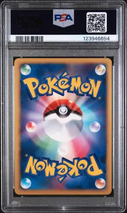 2007 POKEMON JPN 10TH MOVIE COMMEMORATION PROMO EXPLOSIVE BIRTH LUGIA-HOLO PSA 8 - Image 2