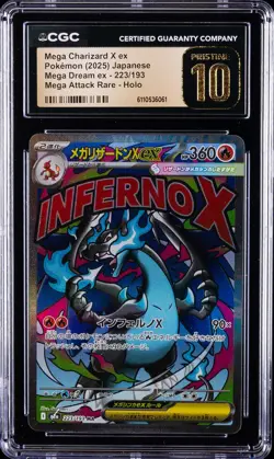 2025 POKEMON JPN MEGA DREAM ATTACK RARE MEGA CHARIZARD X EX CGC 10 PRISTINE - Image 1