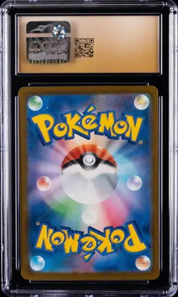 2025 POKEMON JPN MEGA DREAM ATTACK RARE MEGA CHARIZARD X EX CGC 10 PRISTINE - Image 2