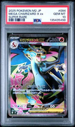 2025 POKEMON JPN M2-INFERNO X SUPER RARE #094 MEGA CHARIZARD X EX PSA 10 - Image 1