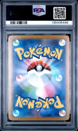 2025 POKEMON JPN M2-INFERNO X SUPER RARE #094 MEGA CHARIZARD X EX PSA 10 - Image 2