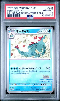 2025 POKEMON JPN SV-P PROMO ILLUSTRATION CONTEST 2024 #241 FERALIGATR PSA 10 - Image 1
