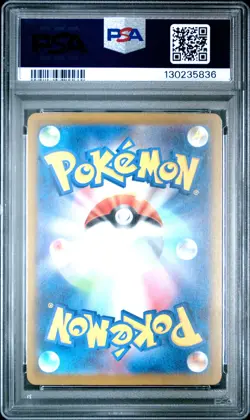 2025 POKEMON JPN SV-P PROMO ILLUSTRATION CONTEST 2024 #241 FERALIGATR PSA 10 - Image 2