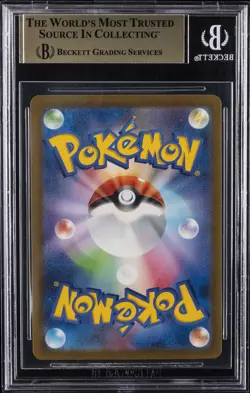 2023 POKEMON JPN SV4A-SHINY TREASURE EX SPECIAL ART RARE #351 NEMONA BGS 9.5 - Image 2