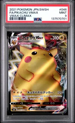 2021 POKEMON JPN SWORD & SHIELD VMAX CLIMAX #046 FULL ART/PIKACHU VMAX PSA 9 - Image 1
