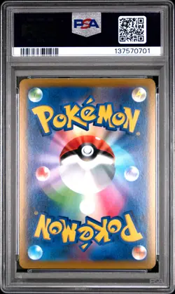 2021 POKEMON JPN SWORD & SHIELD VMAX CLIMAX #046 FULL ART/PIKACHU VMAX PSA 9 - Image 2