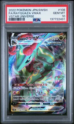 2022 POKEMON JPN SWORD & SHIELD VSTAR UNIVERSE FULL ART/RAYQUAZA VMAX PSA 10 - Image 1