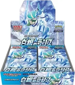 Pokemon TCG Japanese Silver Lance Booster Box Sealed 4521329306421 - Image 1