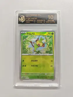 2025 pokemon Japanese Grookey SV8a master ball RPA10（same as PSA10）pristine ER08 - Image 1