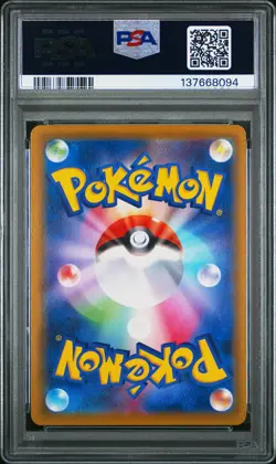 2021 POKEMON JPN SWORD & SHIELD EEVEE HEROES #003 FULL ART/LEAFEON VMAX PSA 10 - Image 2