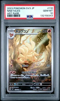 2023 POKEMON JPN SV3-RULER OF THE BLACK FLAME ART RARE #110 NINETALES PSA 10 - Image 1
