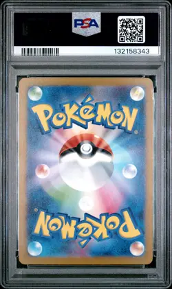 2023 POKEMON JPN SV3-RULER OF THE BLACK FLAME ART RARE #110 NINETALES PSA 10 - Image 2