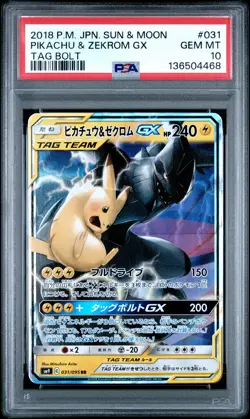 2018 POKEMON JPN SUN & MOON TAG BOLT #031 PIKACHU & ZEKROM GX PSA 10 - Image 1