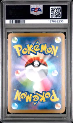 2025 POKEMON JPN M1L-MEGA BRAVE SPECIAL ART RARE #088 MEGA LUCARIO EX PSA 10 - Image 2