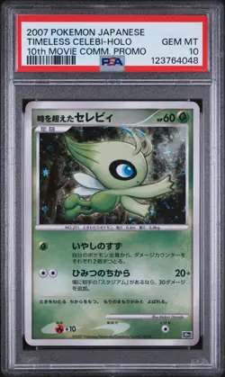2007 POKEMON JPN 10TH MOVIE COMMEMORATION PROMO TIMELESS CELEBI-HOLO PSA 10 - Image 1