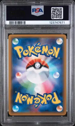 2019 POKEMON JPN SUN & MOON DOUBLE BLAZE #029 MUK & ALOLAN MUK GX PSA 10 - Image 2
