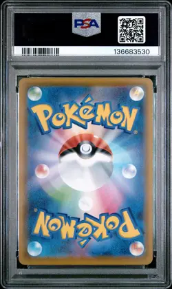 2021 POKEMON JPN 25TH ANV COLL #024 FULL ART/FLYING PIKACHU VMAX PSA 9 - Image 2
