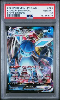 2021 POKEMON JPN SWORD & SHIELD EEVEE HEROES #025 FULL ART/GLACEON VMAX PSA 10 - Image 1