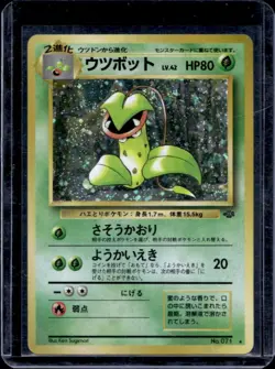 1997 Pokemon Jungle JP Victreebel Rare Holo #071 - Image 1