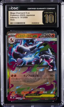 2025 POKEMON JPN INFERNO X HOLO #013 MEGA CHARIZARD X EX CGC 10 PRISTINE - Image 1