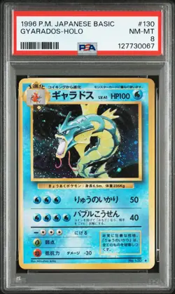 Gyarados Pokemon 1996 Holo Base Set Japanese 130 PSA 8 - Image 1