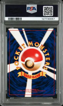 Gyarados Pokemon 1996 Holo Base Set Japanese 130 PSA 8 - Image 2