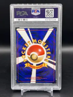 1996 Pokemon Japanese Basic Gyarados Holo Rare #130 PSA 9 Mint Old Back Base Set - Image 2