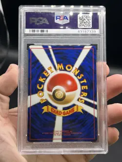 1996 Pokemon Japanese Basic Gyarados Holo Rare #130 PSA 9 Mint Old Back Base Set - Image 4