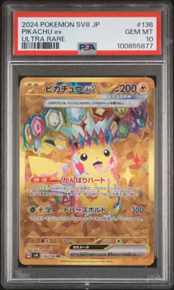 PSA 10 Pikachu ex 136/106 SV8 Super Electric Breaker Japanese Pokemon Card - Image 1