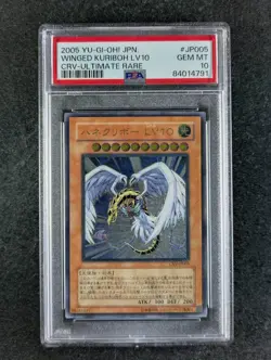 2005 Yu-Gi-Oh! WINGED KURIBOH LV10 CRV-JP005 Cybernetic Rev Ultimate JPN PSA 10 - Image 1