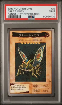 1998 YU-GI-OH! JPN BANDAI-1ST GENERATION #33 GREAT MOTH PSA 9 - Image 1
