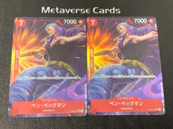 Ben Beckman OP09-009 SR Emperors In The New World One Piece Japanese Lot*2 - Image 1