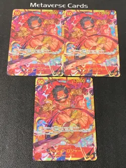 Gold D.Roger OP09-118 SEC Emperors In The New World One Piece Japanese Lot*3 - Image 1