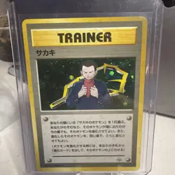 Japanese Giovanni Holo Trainer 1999 Pokemon Pocket Monsters Gym Star NM - Image 1