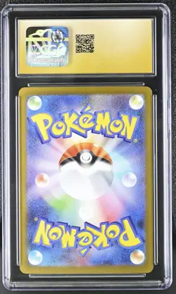 CGC 10 Pristine Amoonguss 096/086 AR Art Rare Black Bolt sv11B Pokemon Card - Image 2