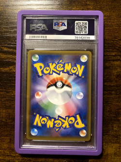 PSA 10 GEM MINT Armored Mewtwo Strikes Back Evo Japanese 2019 Pokemon 365/SM-P - Image 2