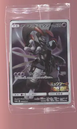 ARMORED MEWTWO HOLO PROMO 365/SM-P SEALED JAPANESE POKEMON MEWTWO STRIKES BACK - Image 1