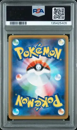 PSA 10 Armored Mewtwo 365/SM-P Pokemon Mewtwo Strikes Back Promo Japanese Graded - Image 2