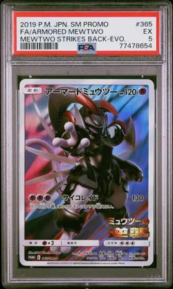 2019 Pokemon Japanese SM Promo Mewtwo Strikes Back Evo #365 Armored Mewtwo PSA 5 - Image 1